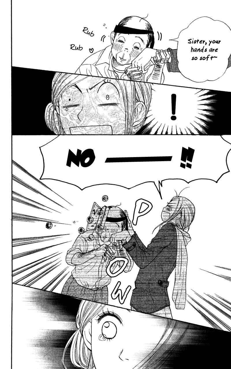 Page 37 Chapter 41 Lovely★Complex
