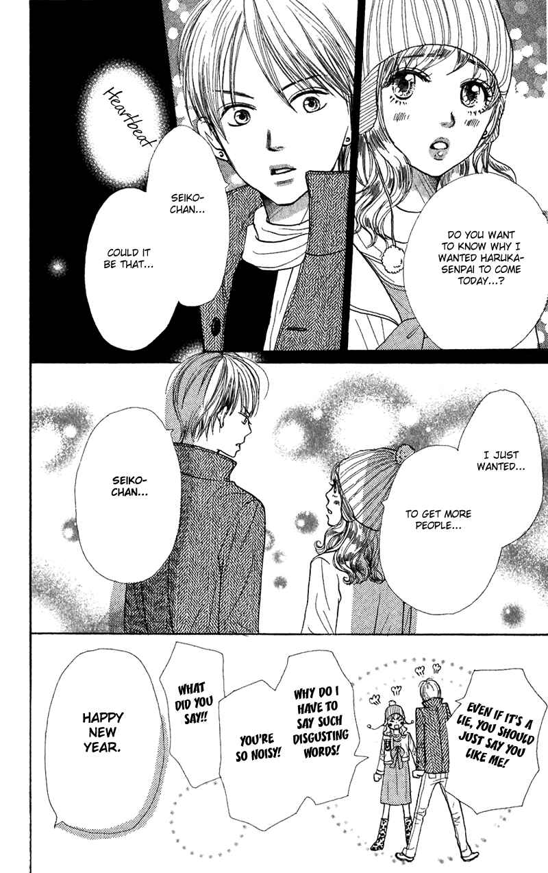 Page 47 Chapter 41 Lovely★Complex