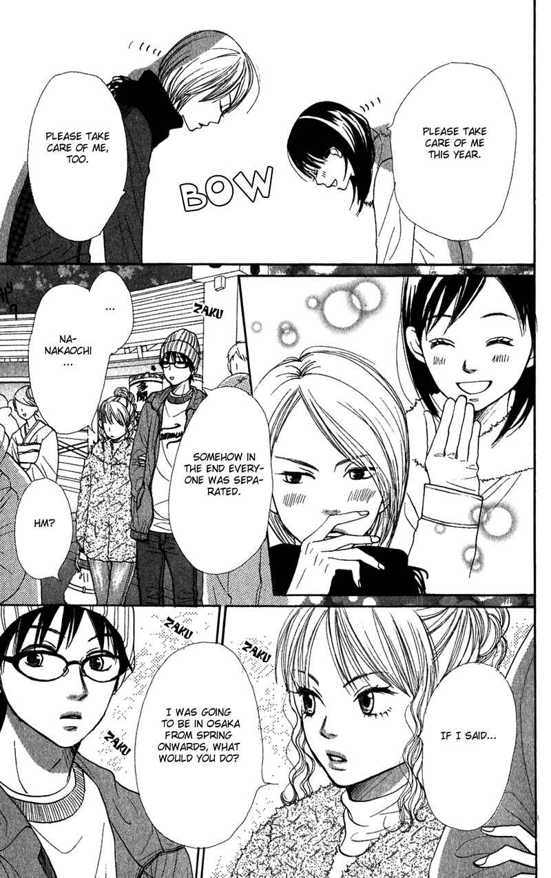 Page 48 Chapter 41 Lovely★Complex
