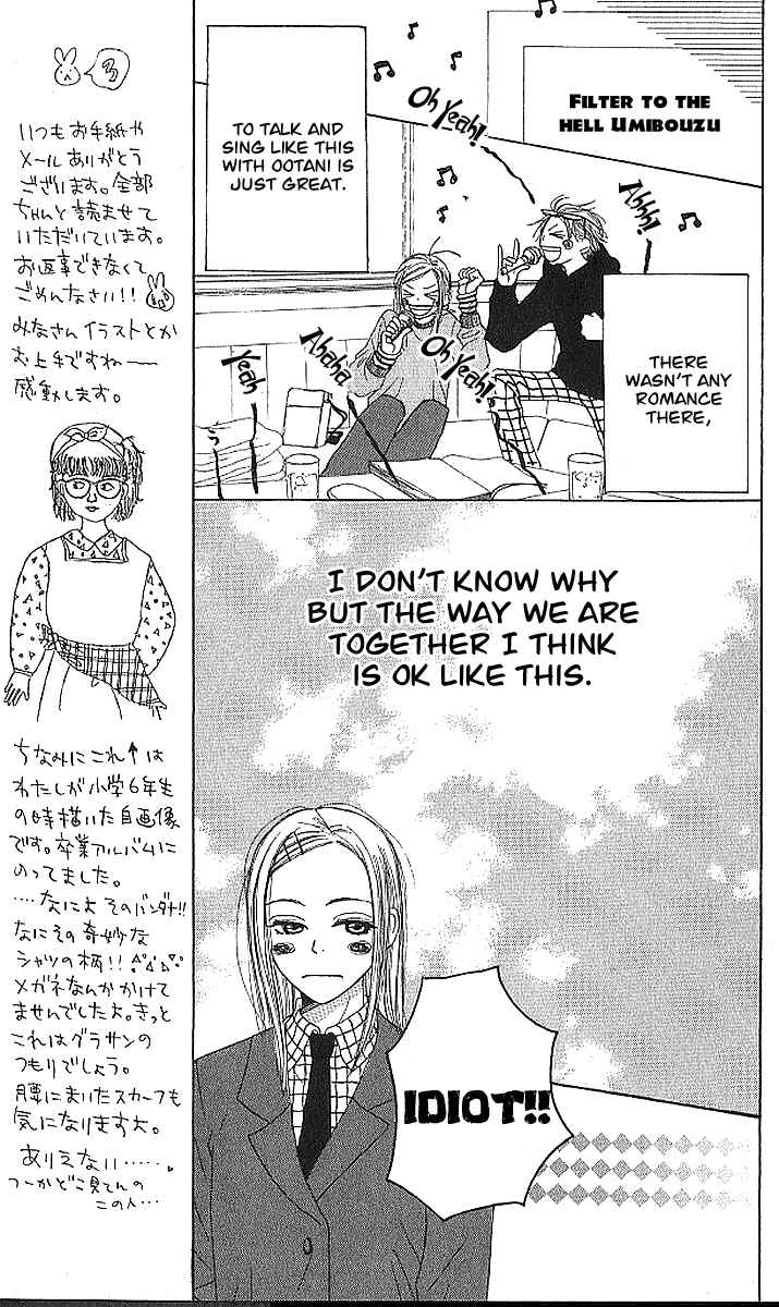 Page 10 Chapter 19 Lovely★Complex