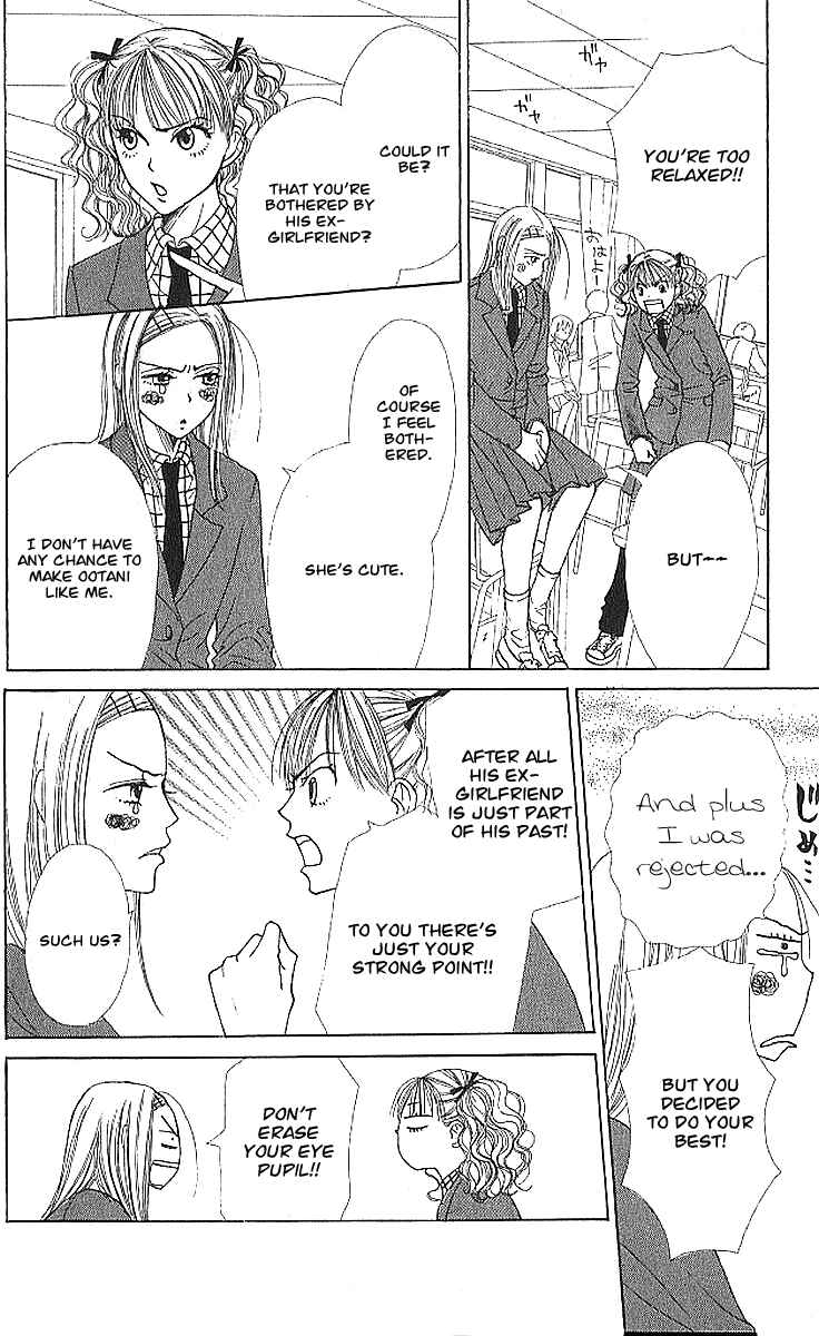 Page 11 Chapter 19 Lovely★Complex