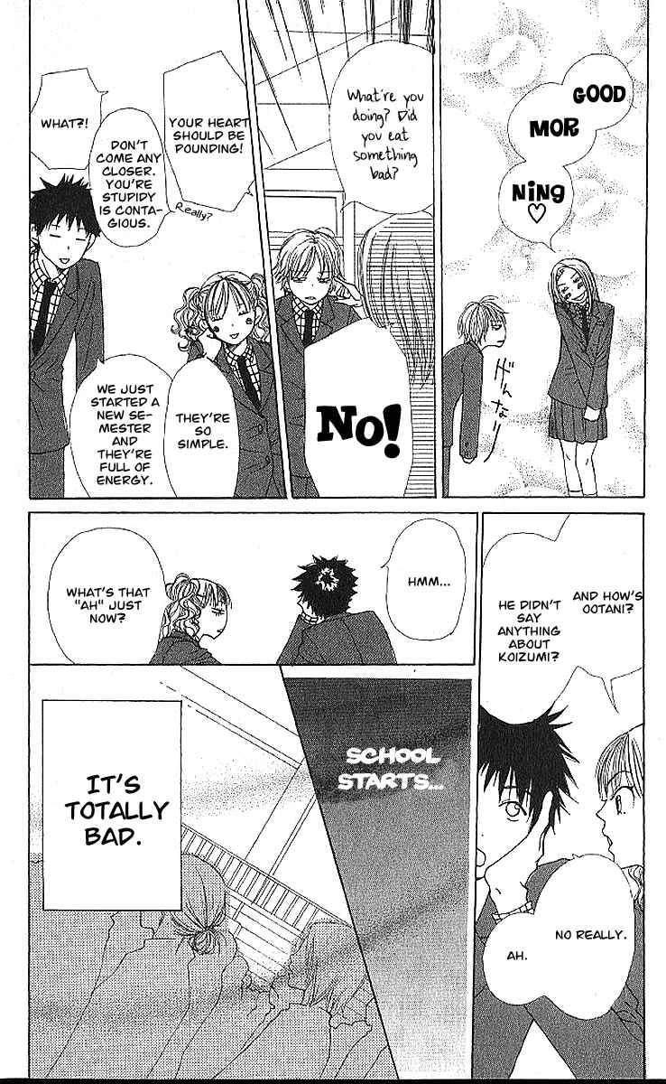 Page 13 Chapter 19 Lovely★Complex