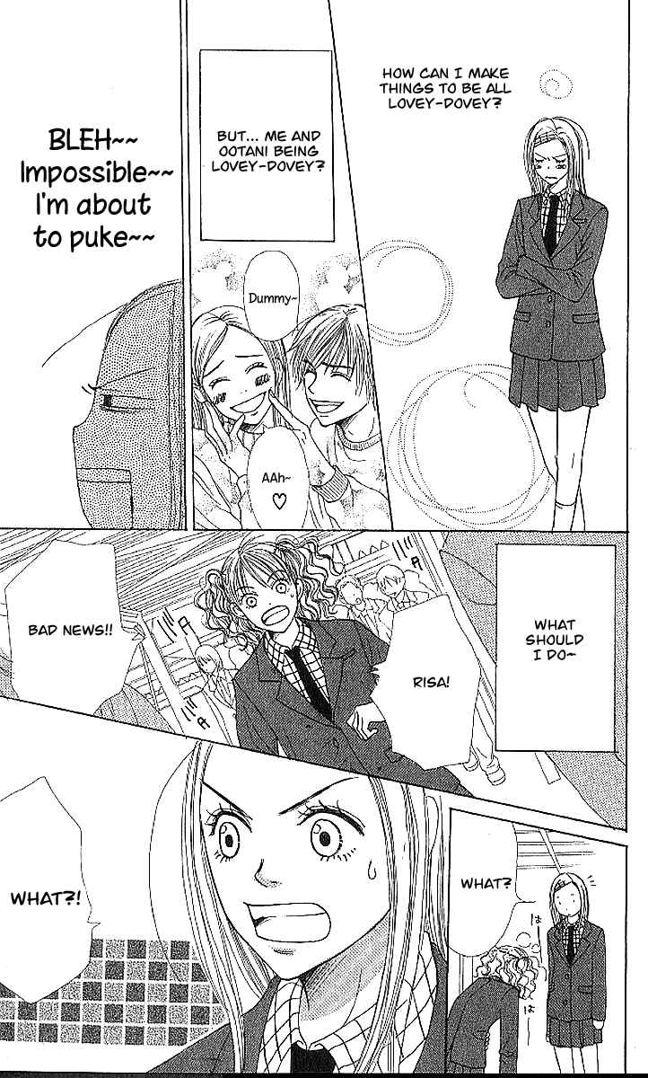 Page 14 Chapter 19 Lovely★Complex