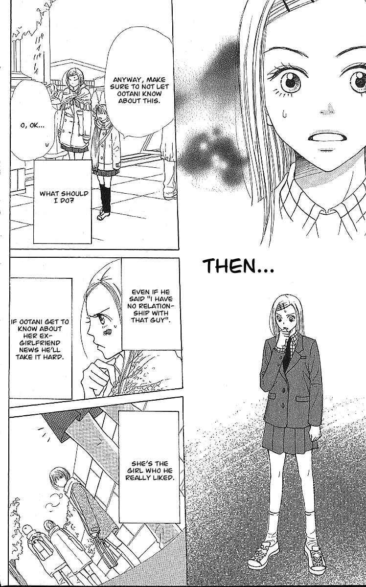 Page 17 Chapter 19 Lovely★Complex