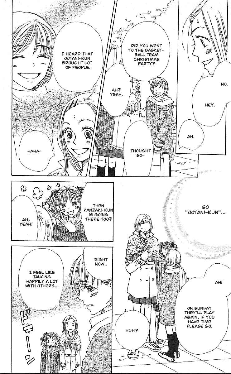 Page 19 Chapter 19 Lovely★Complex