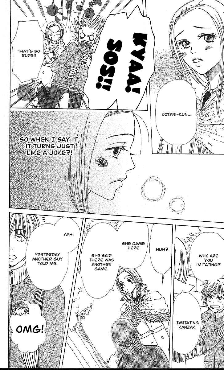 Page 21 Chapter 19 Lovely★Complex