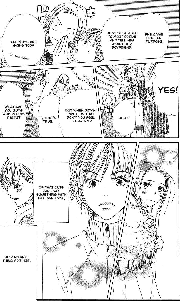 Page 22 Chapter 19 Lovely★Complex