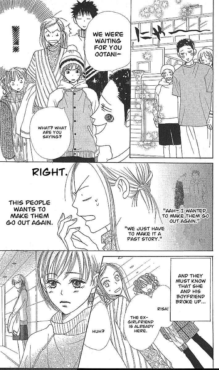 Page 24 Chapter 19 Lovely★Complex