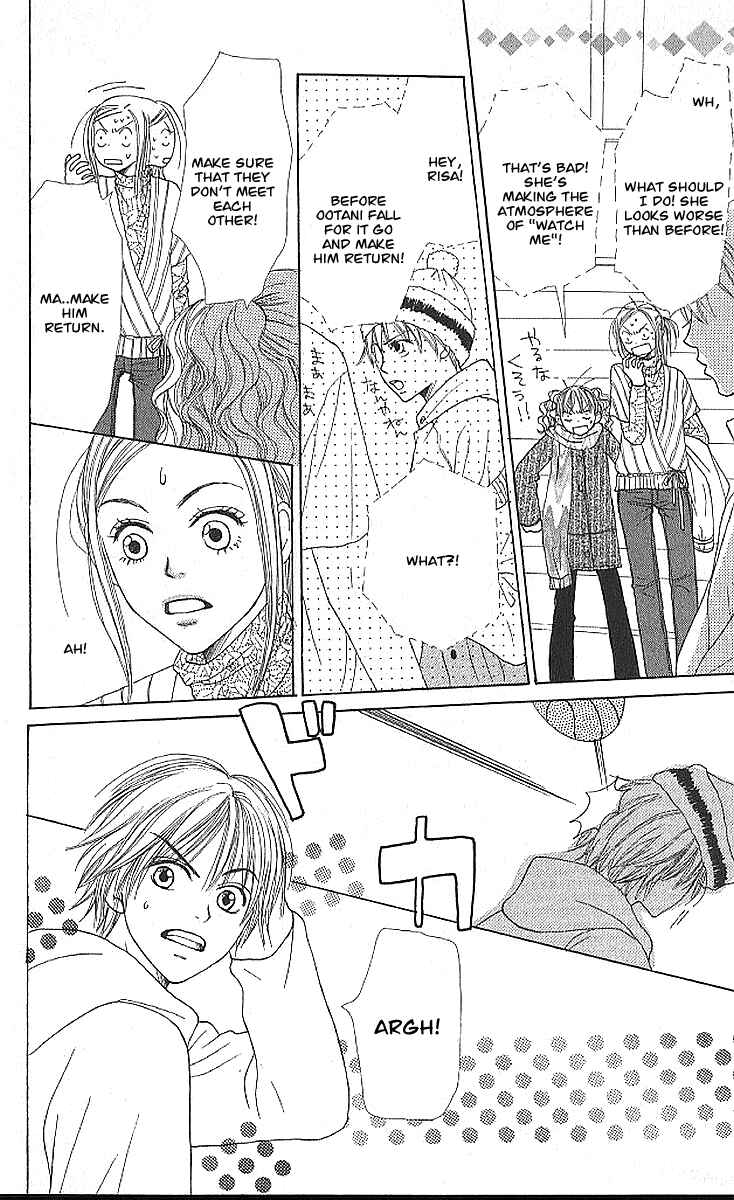 Page 25 Chapter 19 Lovely★Complex