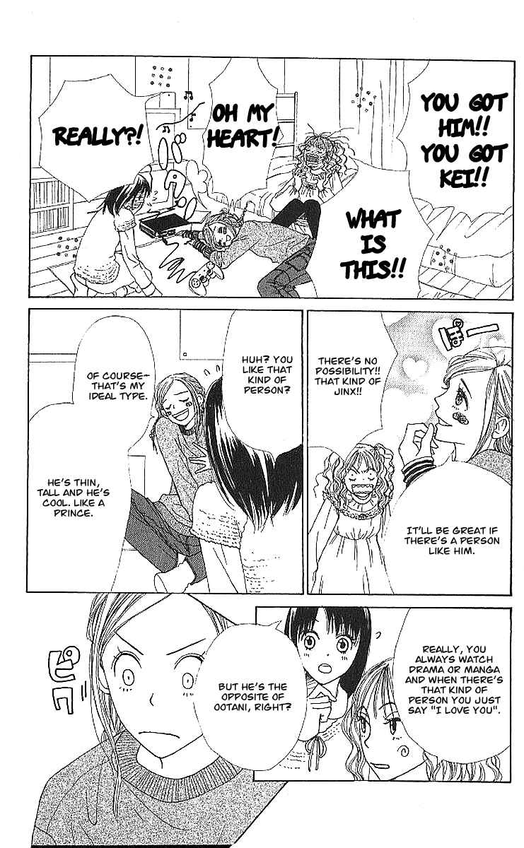 Page 3 Chapter 19 Lovely★Complex