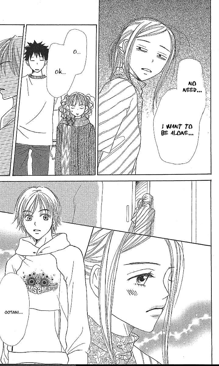 Page 32 Chapter 19 Lovely★Complex