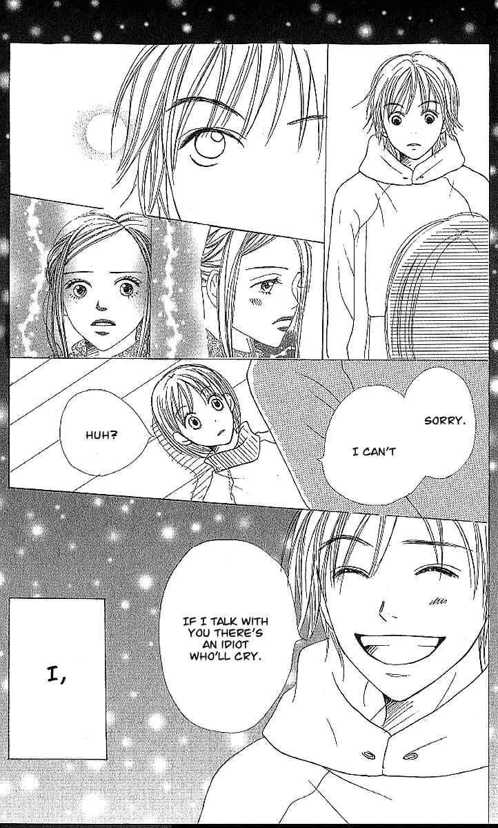 Page 40 Chapter 19 Lovely★Complex
