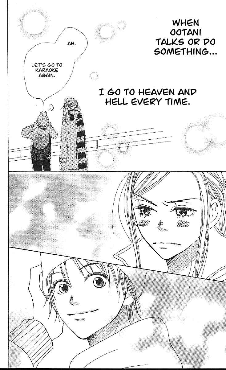Page 41 Chapter 19 Lovely★Complex