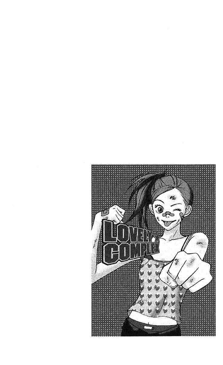 Page 43 Chapter 19 Lovely★Complex