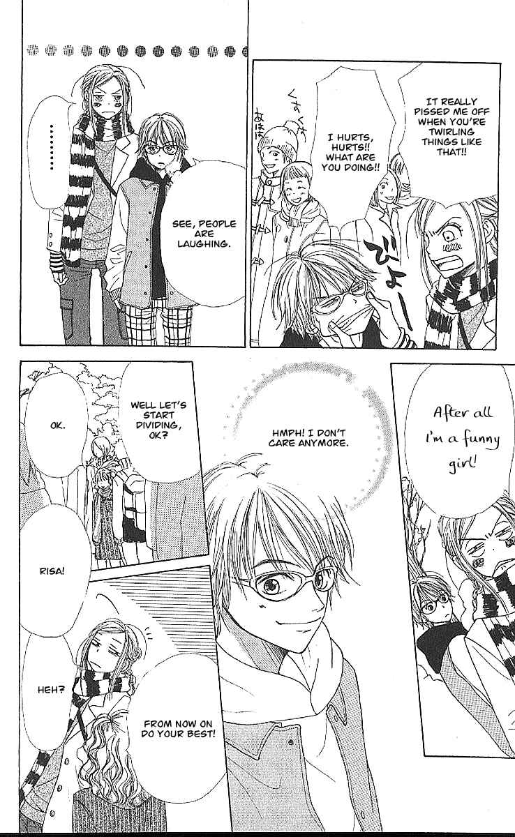 Page 7 Chapter 19 Lovely★Complex