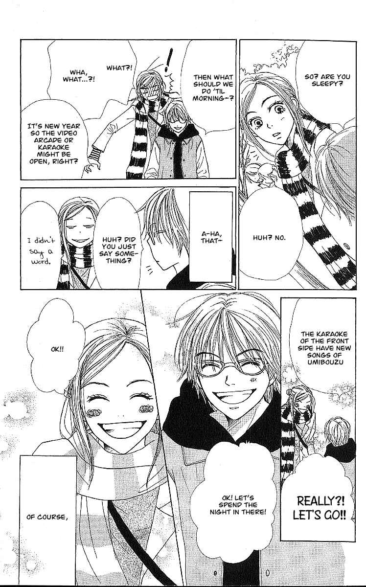 Page 9 Chapter 19 Lovely★Complex