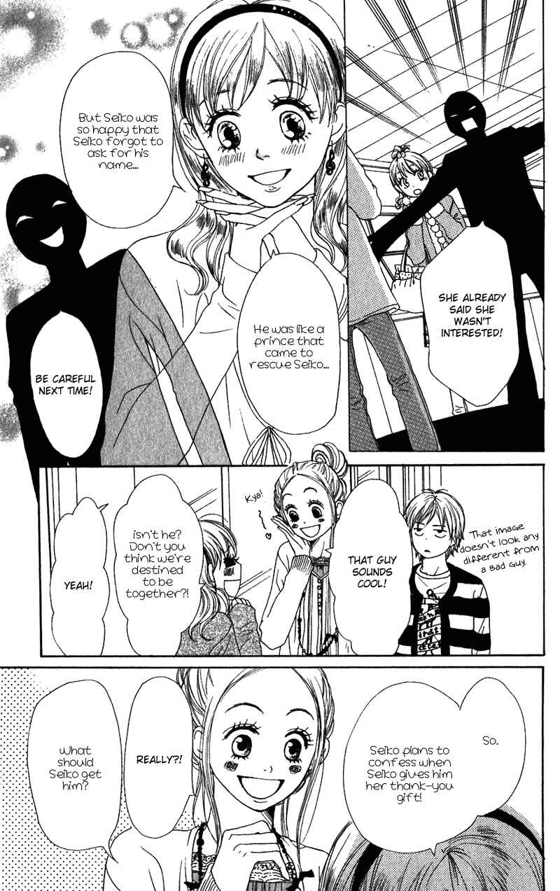 Page 10 Chapter 56 Lovely★Complex