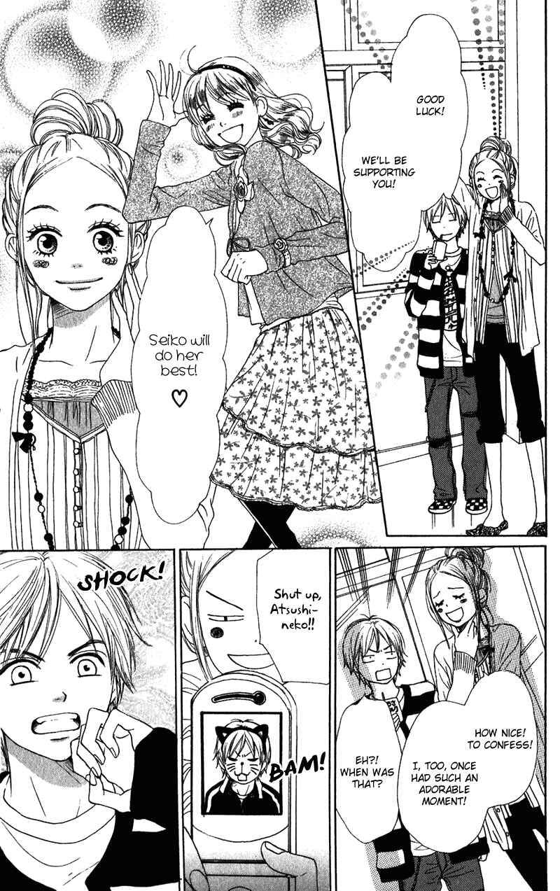 Page 12 Chapter 56 Lovely★Complex