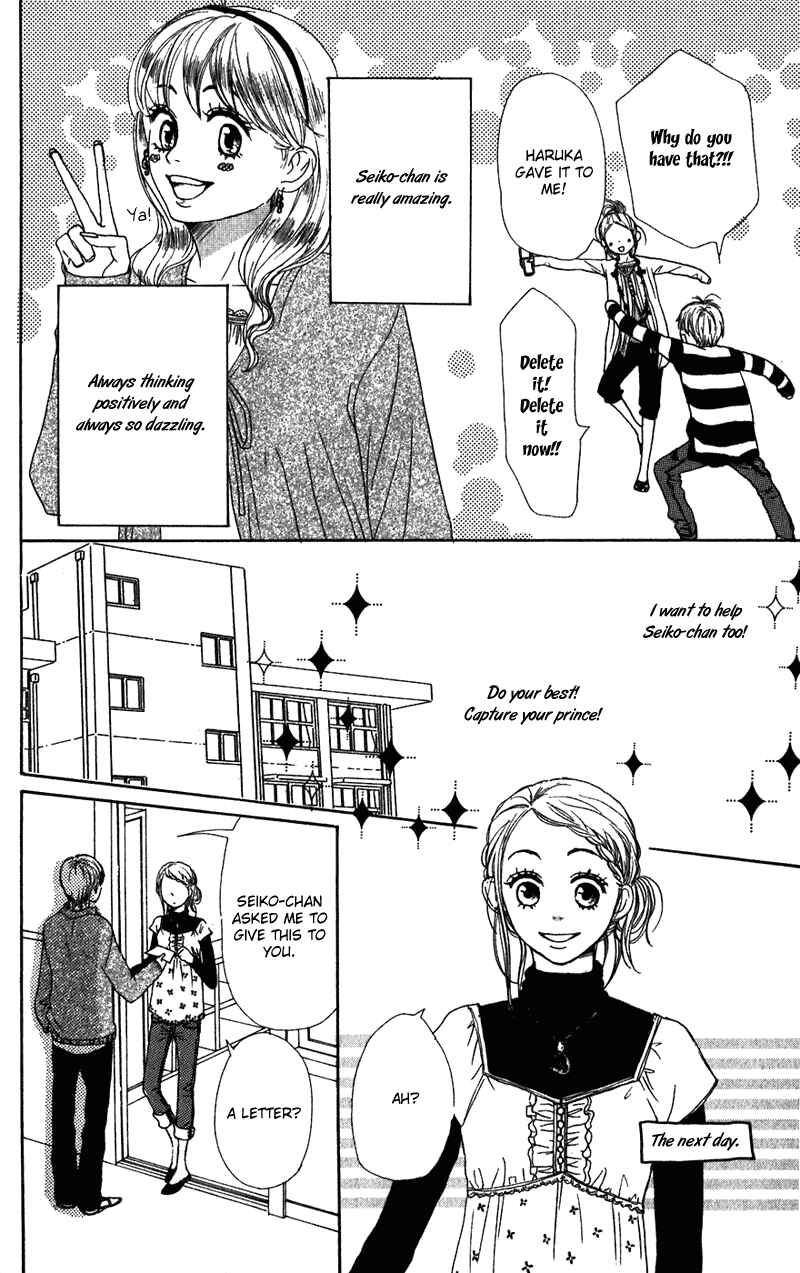 Page 13 Chapter 56 Lovely★Complex