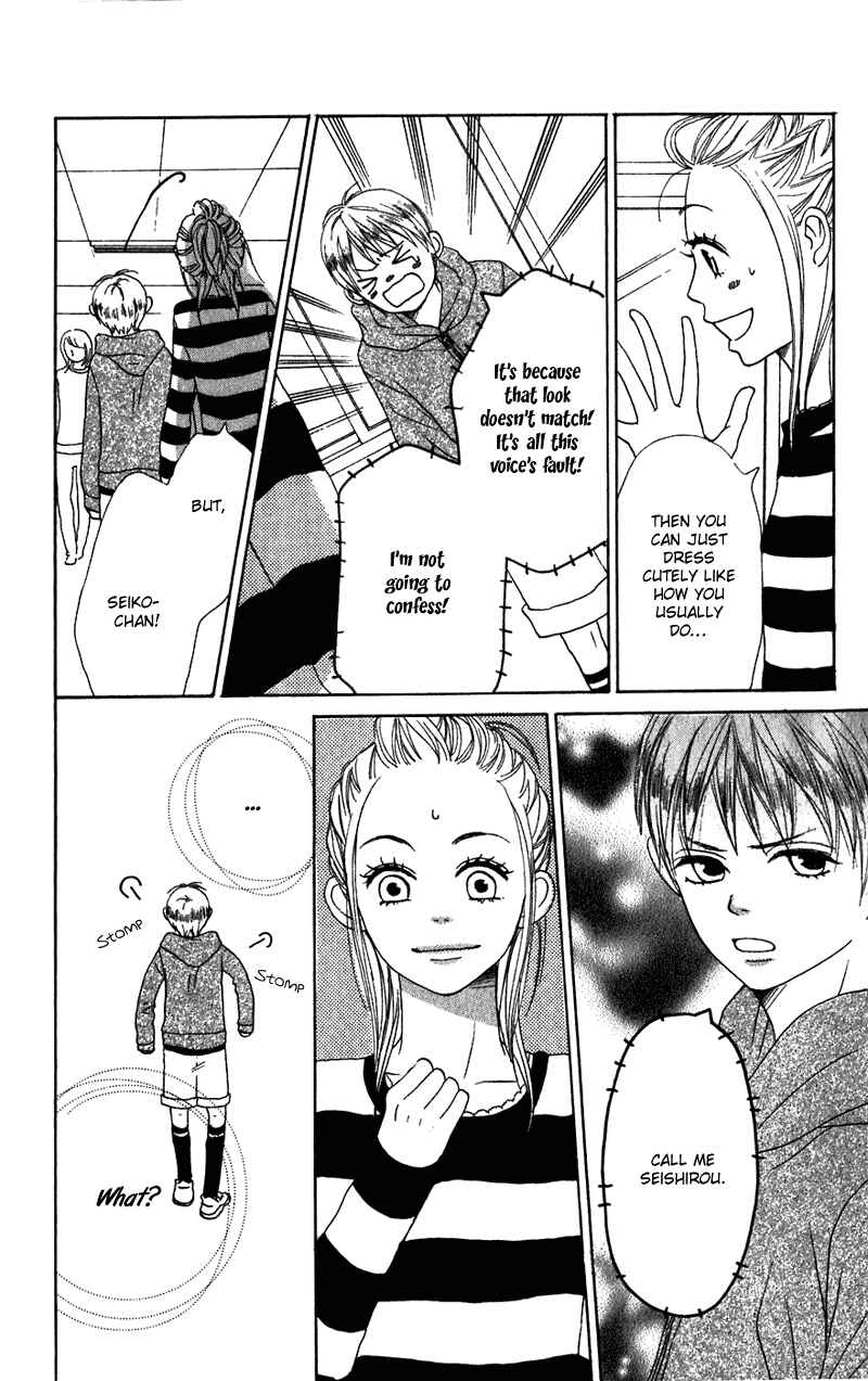 Page 23 Chapter 56 Lovely★Complex