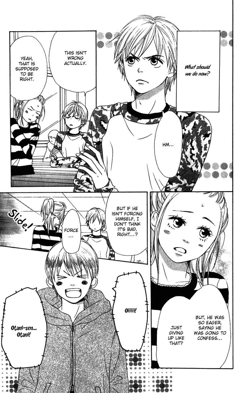 Page 24 Chapter 56 Lovely★Complex