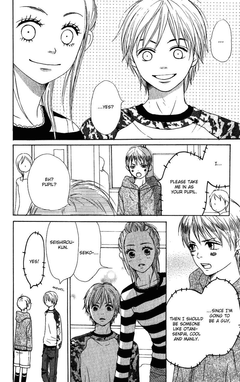 Page 25 Chapter 56 Lovely★Complex