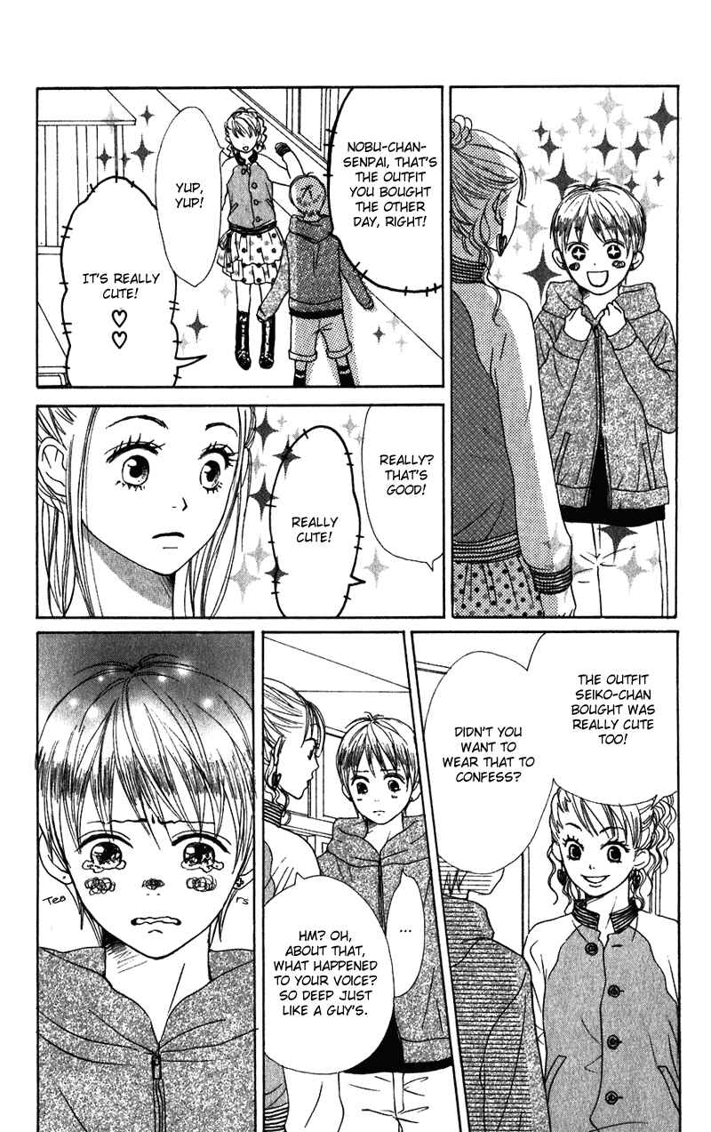 Page 27 Chapter 56 Lovely★Complex