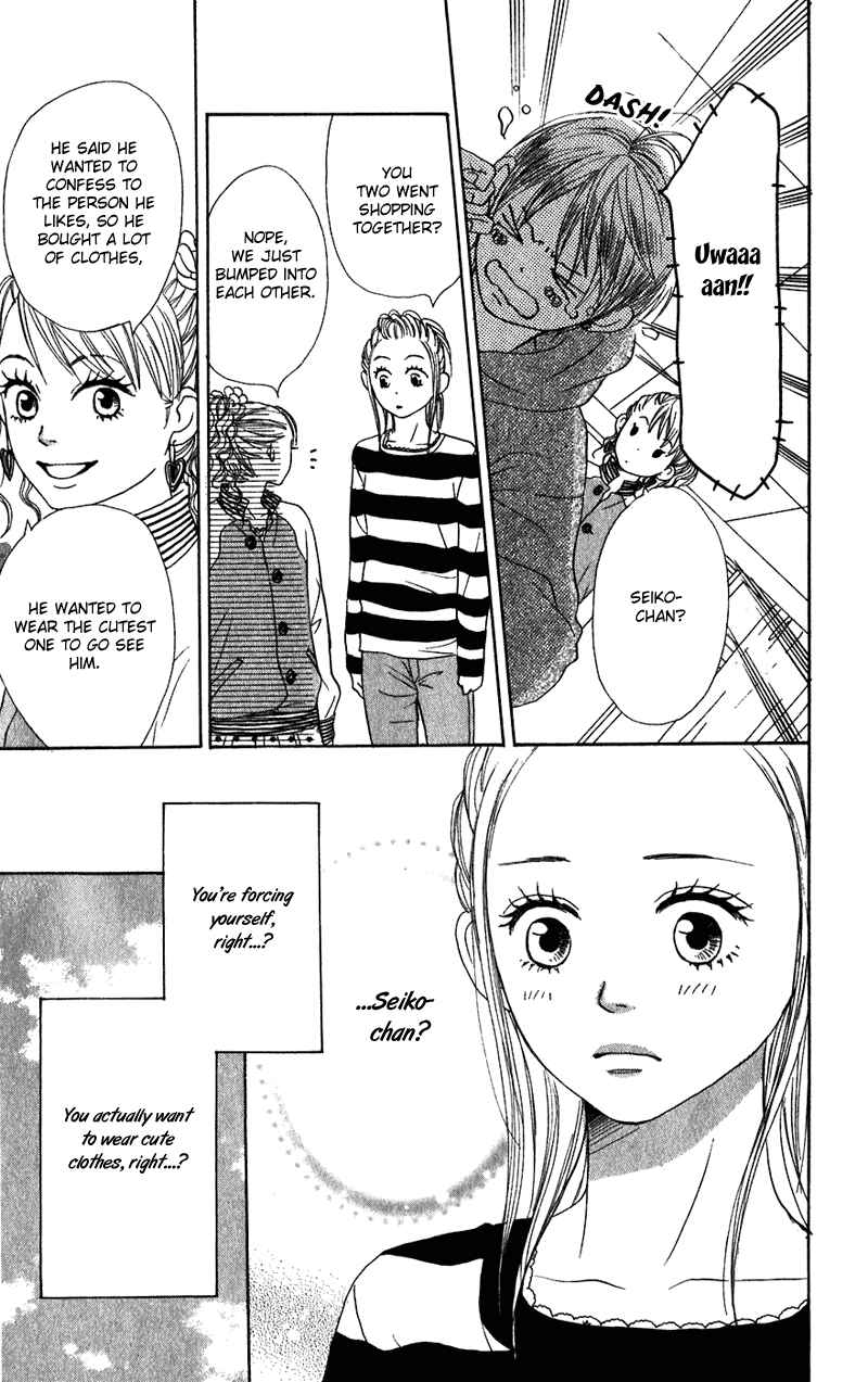 Page 28 Chapter 56 Lovely★Complex