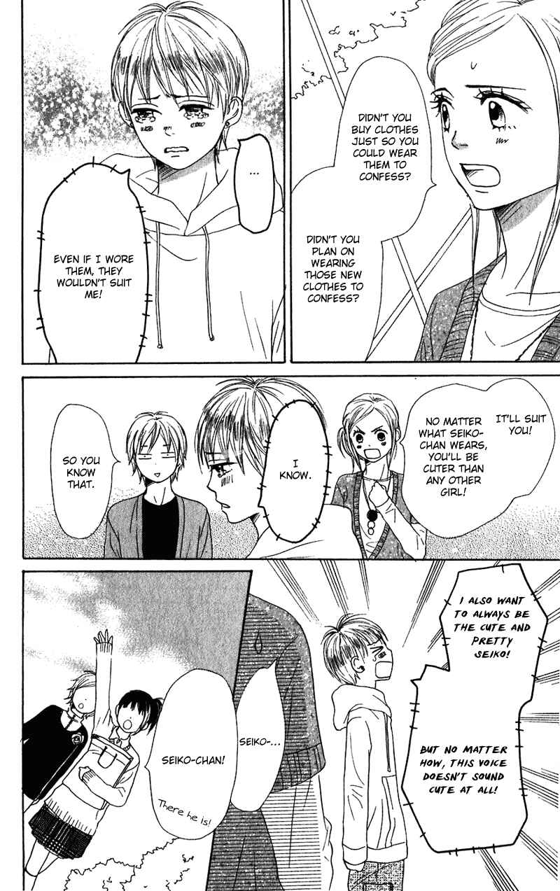Page 33 Chapter 56 Lovely★Complex