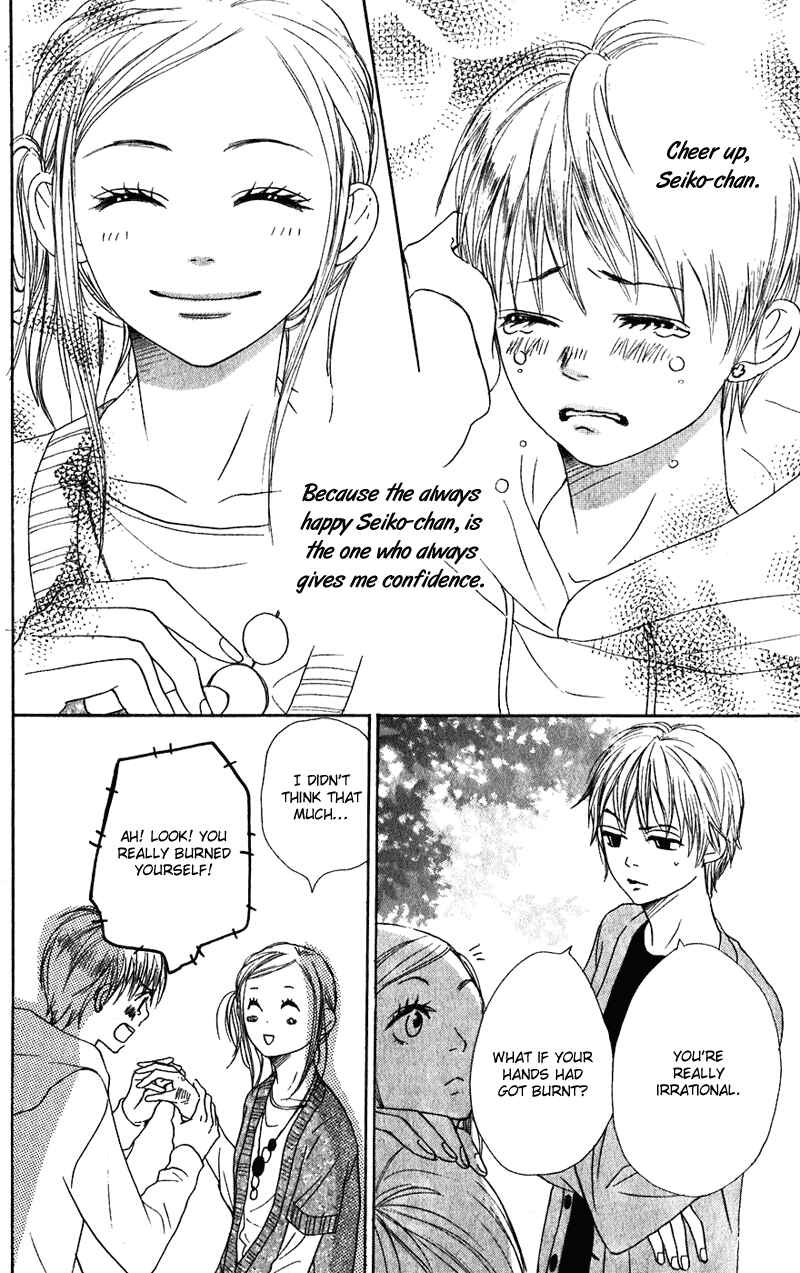 Page 41 Chapter 56 Lovely★Complex
