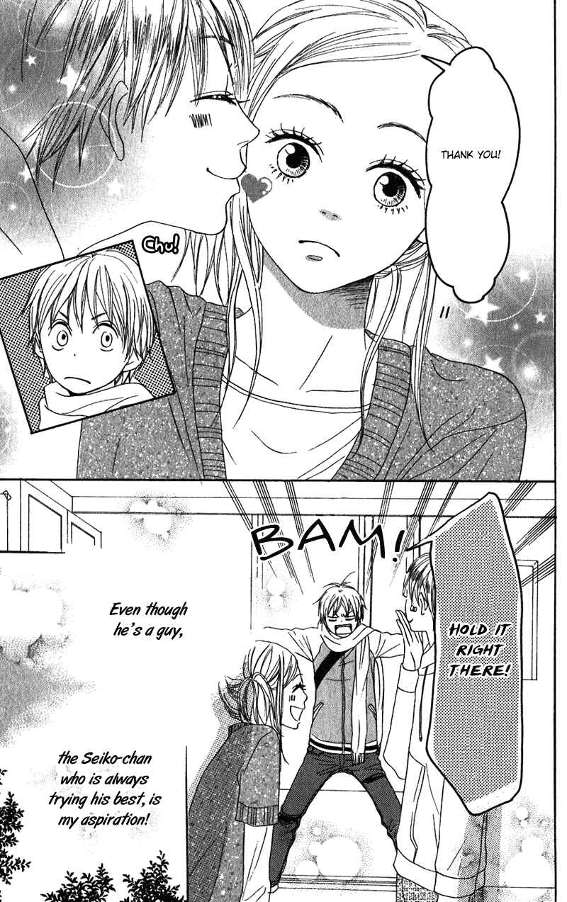 Page 44 Chapter 56 Lovely★Complex