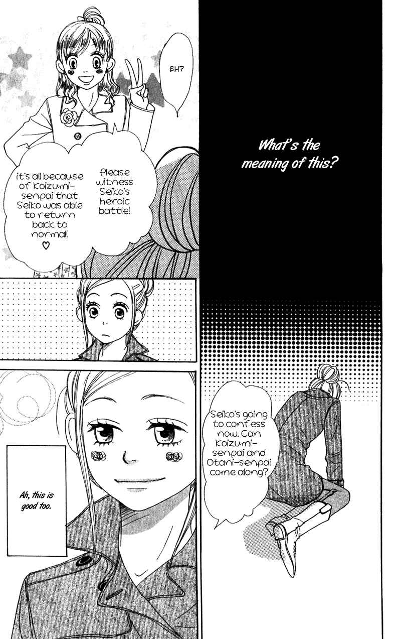 Page 46 Chapter 56 Lovely★Complex