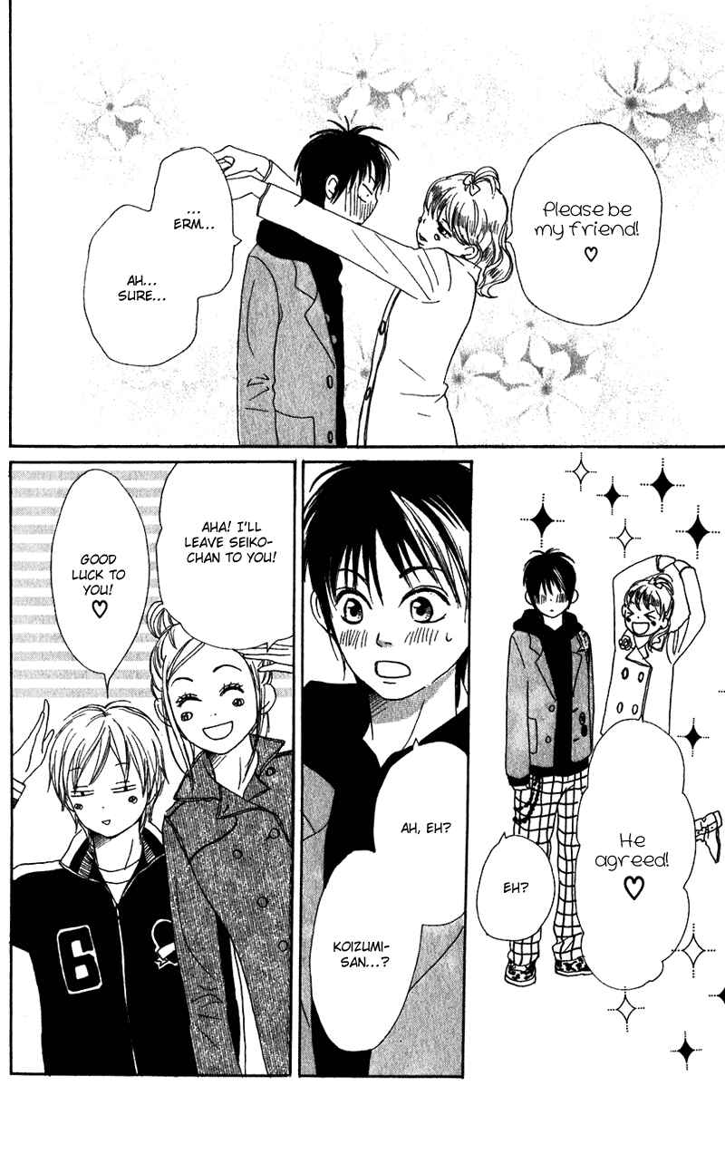 Page 49 Chapter 56 Lovely★Complex