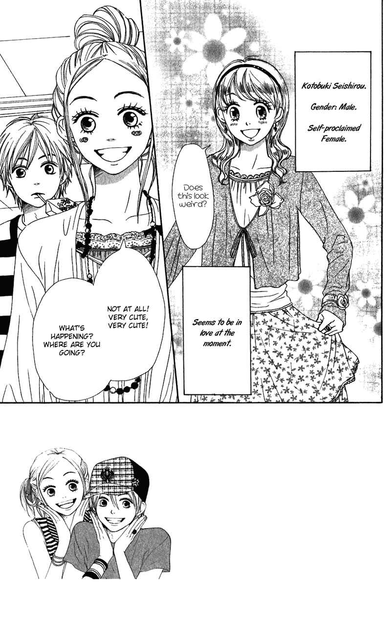 Page 8 Chapter 56 Lovely★Complex