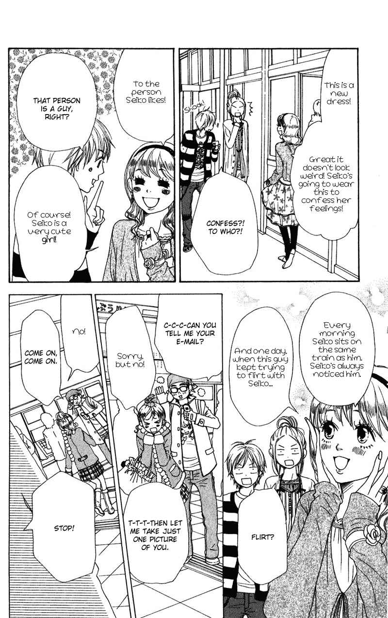 Page 9 Chapter 56 Lovely★Complex