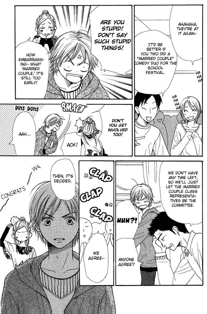 Page 10 Chapter 33 Lovely★Complex