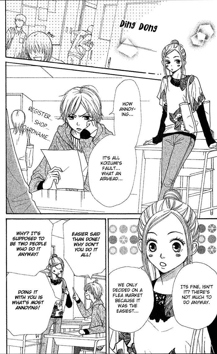 Page 11 Chapter 33 Lovely★Complex