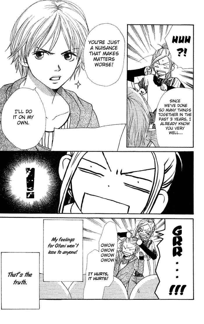 Page 12 Chapter 33 Lovely★Complex