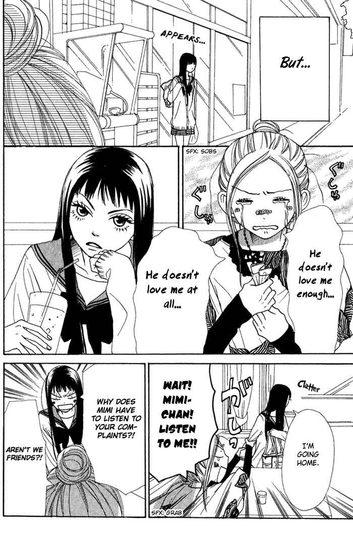 Page 13 Chapter 33 Lovely★Complex