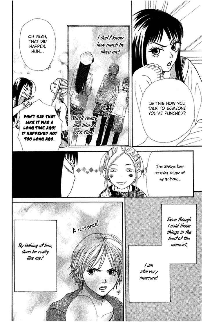 Page 15 Chapter 33 Lovely★Complex