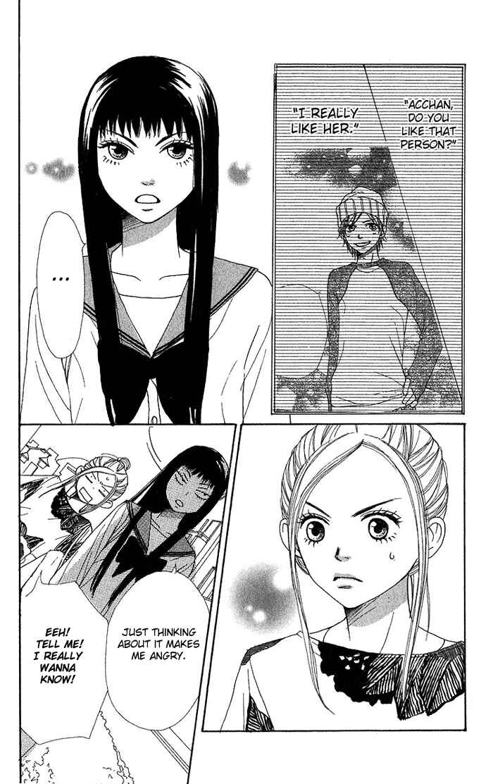 Page 18 Chapter 33 Lovely★Complex