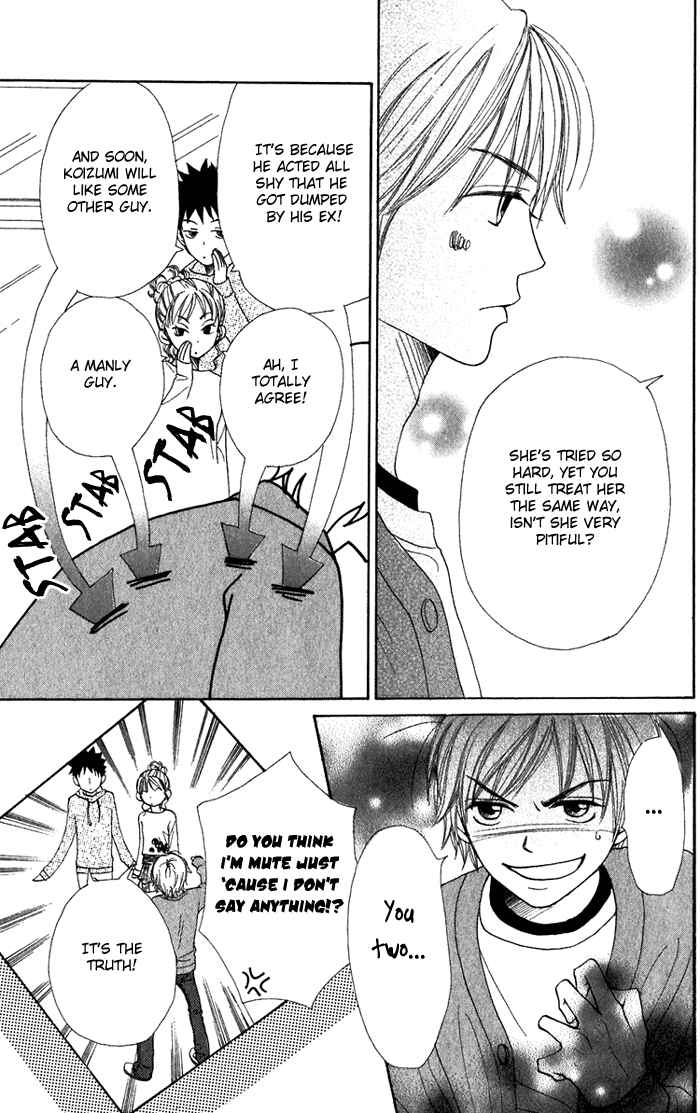Page 26 Chapter 33 Lovely★Complex