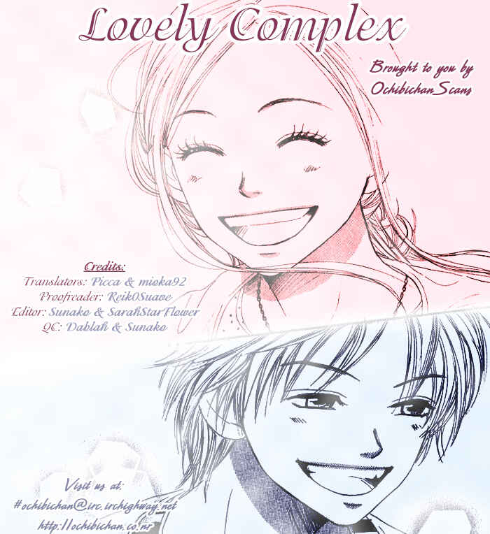 Page 3 Chapter 33 Lovely★Complex