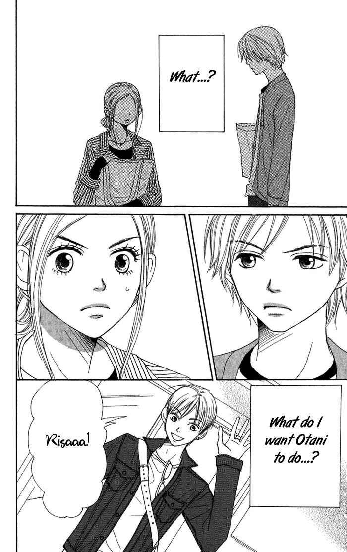 Page 33 Chapter 33 Lovely★Complex