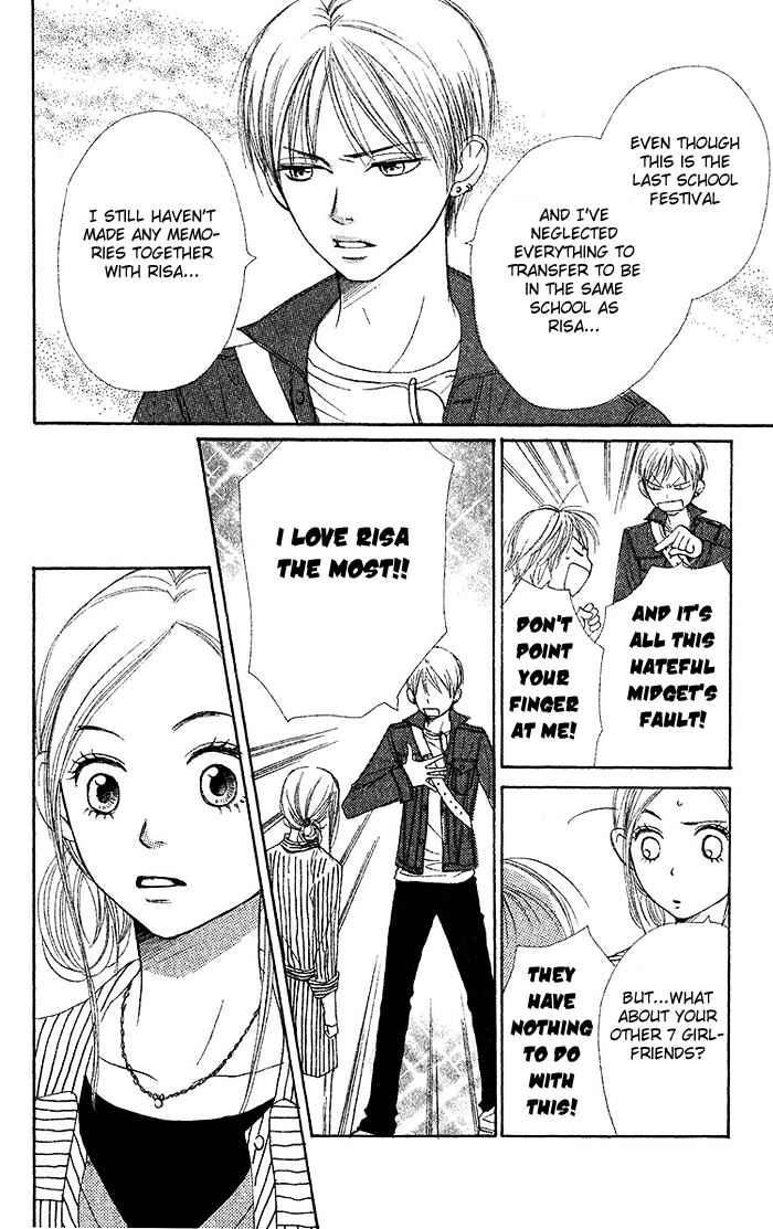 Page 35 Chapter 33 Lovely★Complex