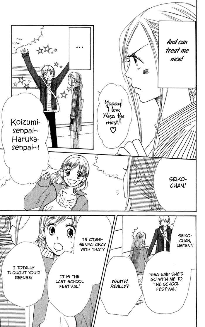 Page 38 Chapter 33 Lovely★Complex