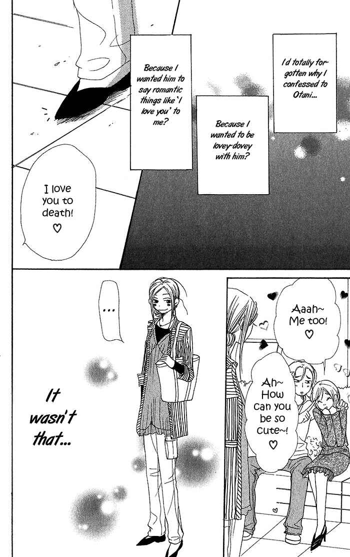 Page 41 Chapter 33 Lovely★Complex