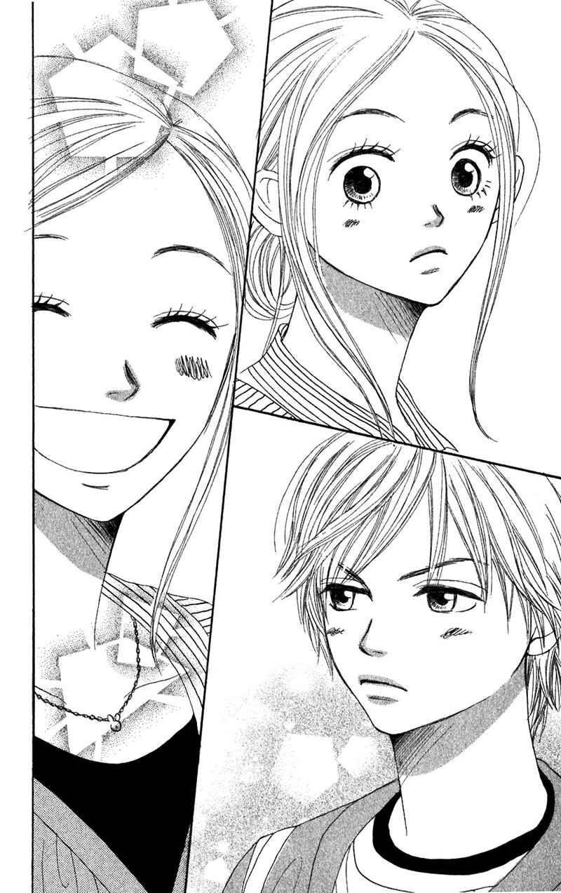 Page 47 Chapter 33 Lovely★Complex