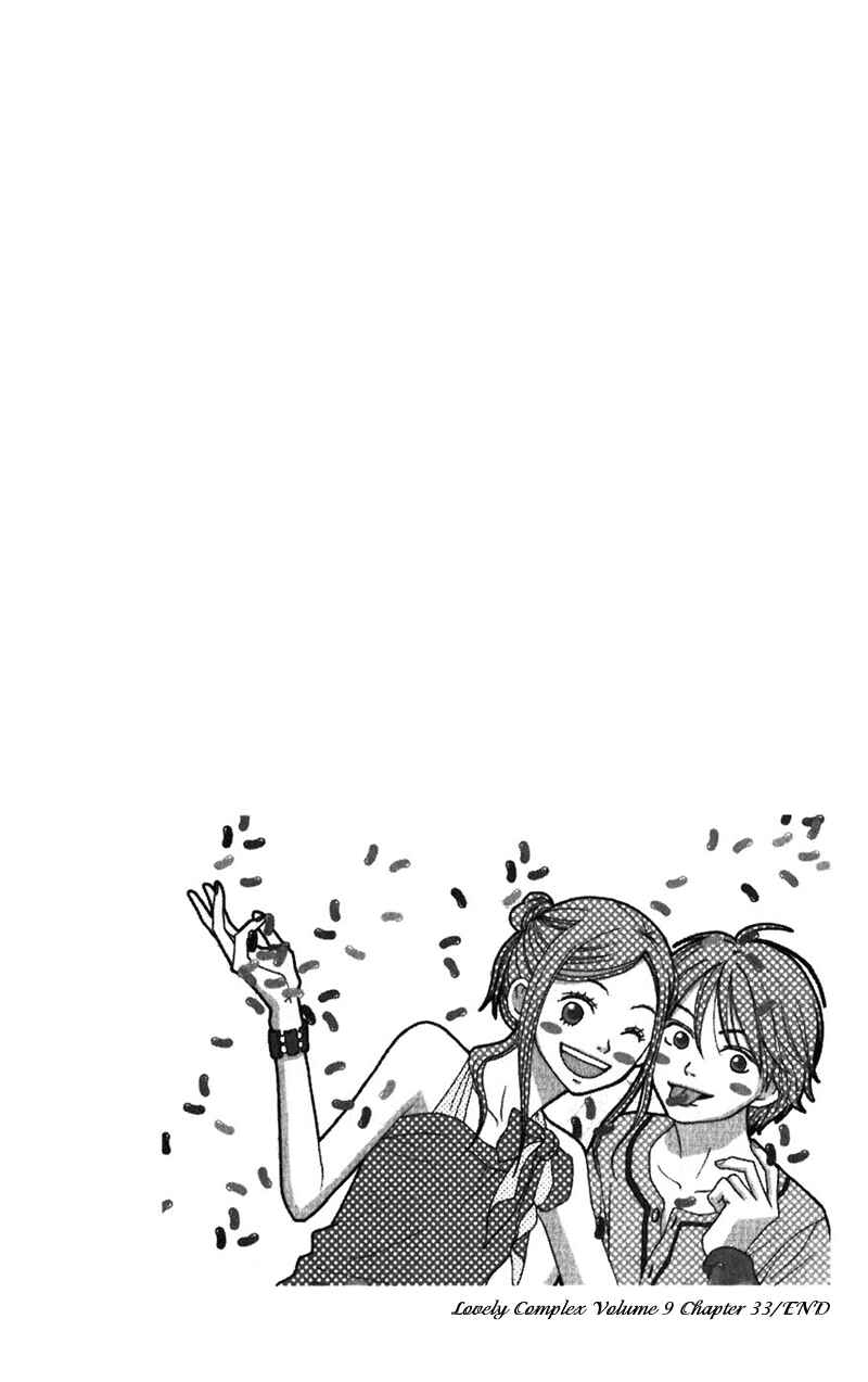 Page 49 Chapter 33 Lovely★Complex