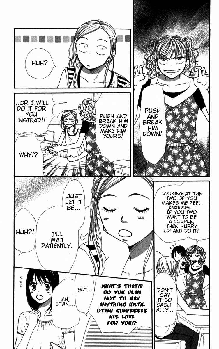 Page 14 Chapter 26 Lovely★Complex